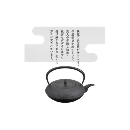 ふるさと納税 金工品 岩手県 奥州市 南部鉄器 鉄瓶 東雲アラレ 1.0L OIGEN 作 IH調理器 伝統工芸品 白湯がオススメ やかん ケトル キッチン用品 食器 日用品 …_3