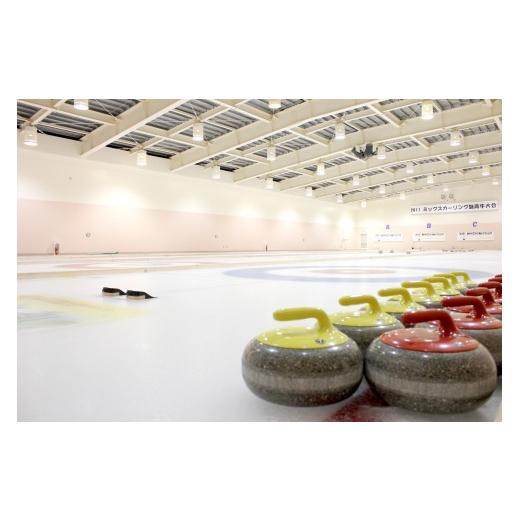 ふるさと納税 北海道 妹背牛町 H002 妹背牛温泉ペペルコテージ２泊＆スポーツ体験【満足】セット