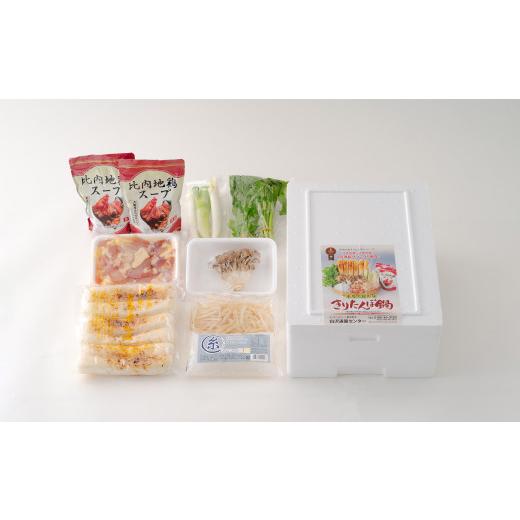 ふるさと納税 郷土鍋 秋田県 大館市  思いやり型返礼品 きりたんぽセット3人前 125P1506　／ 鍋 セット 郷土鍋 鍋もの 美味しい贈り物 グランプリ 本場 きりた…_2