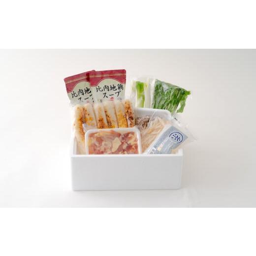 ふるさと納税 郷土鍋 秋田県 大館市  思いやり型返礼品 きりたんぽセット3人前 125P1506　／ 鍋 セット 郷土鍋 鍋もの 美味しい贈り物 グランプリ 本場 きりた…_3
