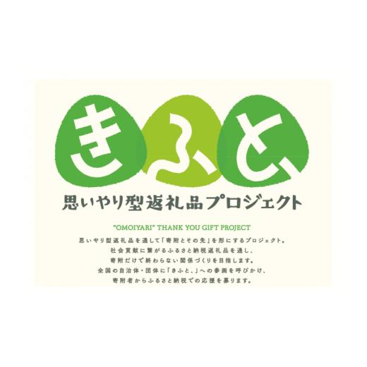 ふるさと納税 郷土鍋 秋田県 大館市  思いやり型返礼品 きりたんぽセット3人前 125P1506　／ 鍋 セット 郷土鍋 鍋もの 美味しい贈り物 グランプリ 本場 きりた…_6