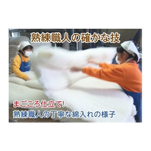 ふるさと納税 タオル・寝具 掛け布団 滋賀県 近江八幡市 コットンの王様・エジプト綿入り「究極の掛ふとん」（ローズピンク） CW25W_4