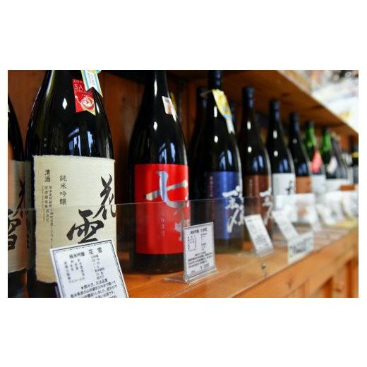 ふるさと納税 日本酒 純米大吟醸酒 熊本県 小国町  河津酒造 純米大吟醸 七歩蛇 熊本 阿蘇 小国 地酒 日本酒 お酒 気狂い水 720ml 4合 全国気狂い水競り合い …
