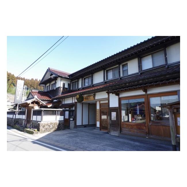 ふるさと納税 日本酒 純米大吟醸酒 熊本県 小国町  河津酒造 純米大吟醸 七歩蛇 熊本 阿蘇 小国 地酒 日本酒 お酒 気狂い水 720ml 4合 全国気狂い水競り合い …