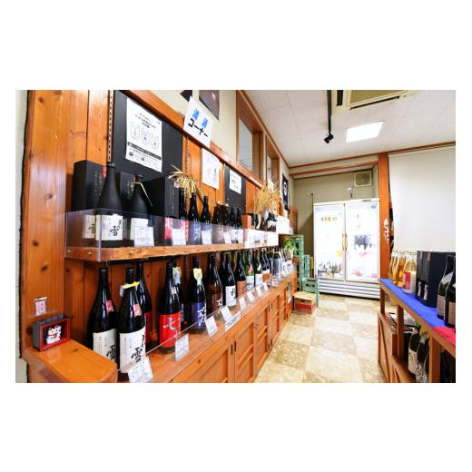 ふるさと納税 日本酒 純米大吟醸酒 熊本県 小国町  河津酒造 純米大吟醸 七歩蛇 熊本 阿蘇 小国 地酒 日本酒 お酒 気狂い水 720ml 4合 全国気狂い水競り合い …