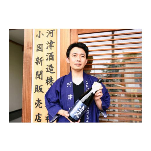 ふるさと納税 日本酒 純米大吟醸酒 熊本県 小国町  河津酒造 純米大吟醸 七歩蛇 熊本 阿蘇 小国 地酒 日本酒 お酒 気狂い水 720ml 4合 全国気狂い水競り合い …