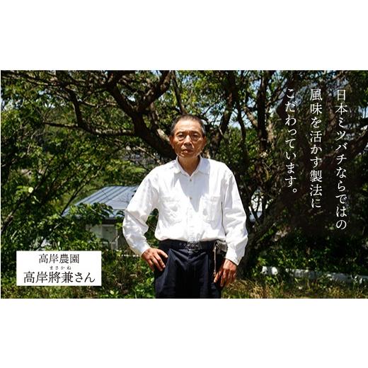 ふるさと納税 加工品等 はちみつ 長崎県 西海市  数量限定 《今年は希少》 天然蜂蜜 「百花蜜」 計800g（400g×2個）ハチミツ 高岸農園 CCH002 ハチミツ 国産…の画像