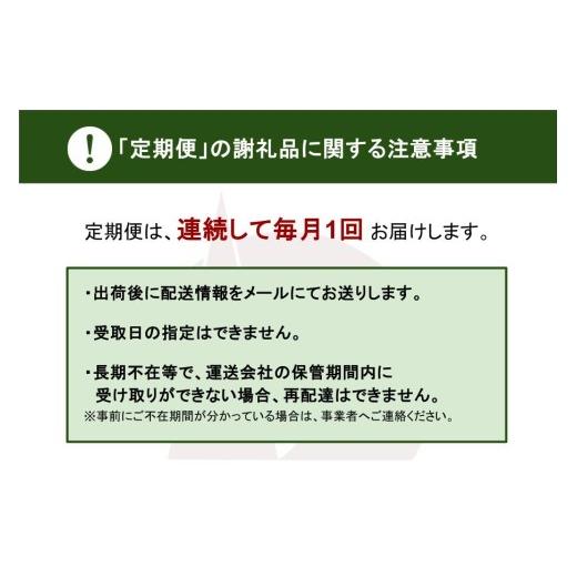 ふるさと納税 米 熊本県 南小国町 予約受付 12ヶ月定期便 令和8年産・新米 きよら米 3kg 予約 令和8年産 新米 南小国産 白米 玄米 食べ比べ 12ヶ月 定期便 あ…_2