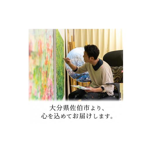 ふるさと納税 雑貨・日用品 絵画 大分県 佐伯市 谷正也 オーダーメイド 絵画 (F30号・縦73cm×横91cm×厚さ3cm) 風景 花 植物 絵画 アクリル画 抽象画 アート …_6