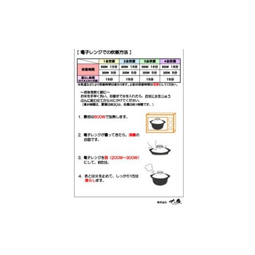 ふるさと納税 雑貨・日用品 佐賀県 有田町 有田焼 直火・電子レンジ対応炊飯器「炊っくん」4合炊 A45-47の画像