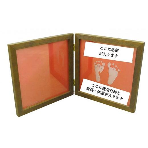 ふるさと納税 雑貨・日用品 インテリア 埼玉県 鳩山町 出産祝い用 手型・足型彫刻ガラス入り写真立て 手型 手型