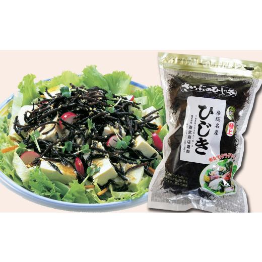 ふるさと納税 乾物 海藻 千葉県 鴨川市  さいぶのひじき 房州ひじき 徳用 420g ×１袋　レシピ集付き 　 0026-0010_2