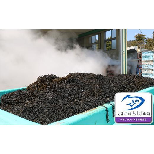 ふるさと納税 乾物 海藻 千葉県 鴨川市  さいぶのひじき 房州ひじき 徳用 420g ×１袋　レシピ集付き 　 0026-0010_8