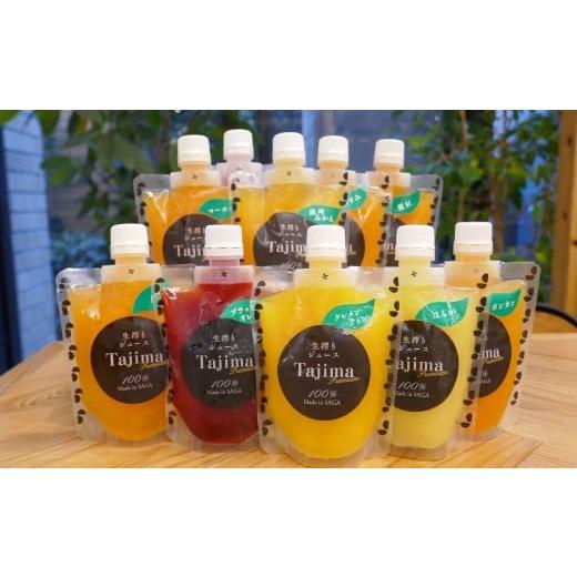 ふるさと納税 果汁飲料 みかん 佐賀県 太良町 3回定期便 独自製法の味自慢 TAJIOH 冷凍ジュース 150ml x 12本 セット x 3回 (計5400ml) みかんジュース 柑…
