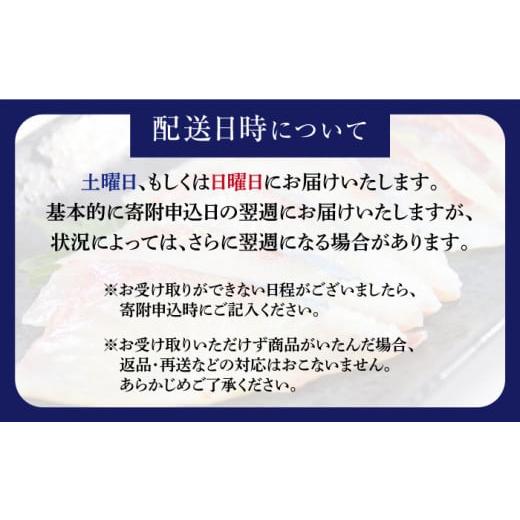 ふるさと納税 長崎県 西海市 【☆先行予約☆】【新鮮手間なし！】 ヒラメ のフィレ（皮付き2切れ＆皮なし2切れ）＋あら＋丸々１匹＜大島水産種苗＞[CBW002]｜furusatochoice｜08