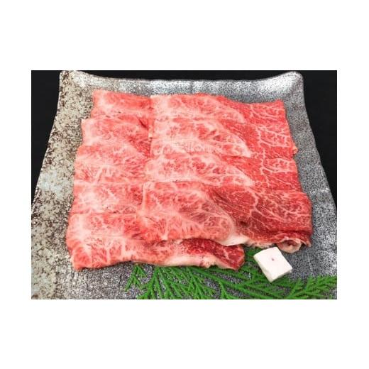 ふるさと納税 岐阜県 中津川市 「肉の芸術品」飛騨牛すき焼き・しゃぶしゃぶ用400g