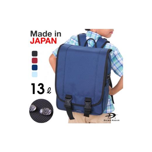 ふるさと納税 カバン リュック 奈良県 宇陀市 ランドセルリュック　RD-41　ネイビー／背負いやすい　蒸れにくい　軽い　ランドセル代わり　おしゃれ　ナイロン…の画像