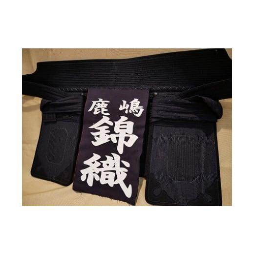 ふるさと納税 伝統技術 茨城県 鹿嶋市 完全オーダーメイド 剣道用ゼッケン(垂ネーム)行書(KAT-2-2) 行書