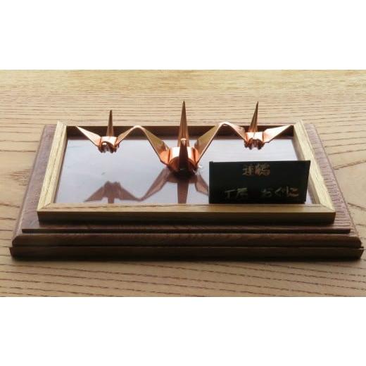 ふるさと納税 民芸品・工芸品 新潟県 長岡市 32-01A(親鶴1、小鶴2)連鶴3羽 (親鶴1、小鶴2)連鶴3羽