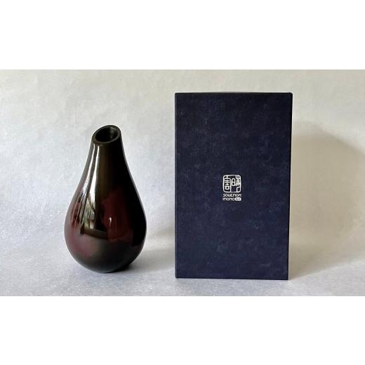 ふるさと納税 金工品 新潟県 柏崎市  新潟県伝統的産業品認定 斑紫銅 斑紫銅花器 しずく ZC403の画像