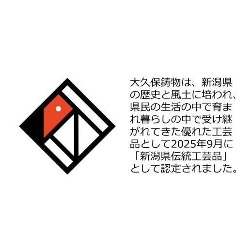 ふるさと納税 金工品 新潟県 柏崎市  新潟県伝統的産業品認定 斑紫銅 斑紫銅花器 しずく ZC403の画像