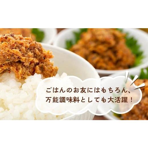 ふるさと納税 高知県 高知市 土佐の赤かつお（にんにく味　120ｇ）６個セット｜furusatochoice｜06