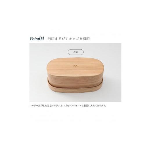 ふるさと納税 木工品・竹工品 和歌山県 海南市 紀州塗り 曲げわっぱ 弁当箱（日田杉使用）被せ蓋［YS62］の画像