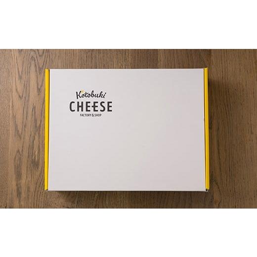 ふるさと納税 鹿児島県 鹿屋市 901-1 kotobuki cheese ナチュラルチーズセット｜furusatochoice｜04