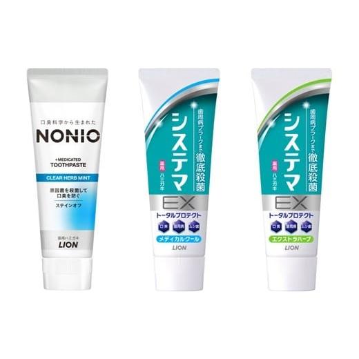 ふるさと納税 雑貨・日用品 神奈川県 小田原市 寄附額見直しました LION ハミガキ NONIO×システマ使い比べセット 日用品 ふるさと納税 ライオン 歯磨き粉 歯…