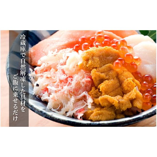 ふるさと納税 北海道 千歳市 海鮮丼の具 4個セット｜furusatochoice｜03