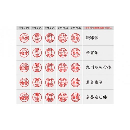 ふるさと納税 伝統技術 山梨県 市川三郷町 ふりがな付印鑑\u003cＭｙルビー\u003e　ツインネームタイプ　ホワイト 5839-9083 ホワイト_3