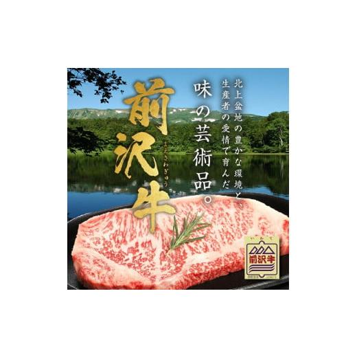 ふるさと納税 牛肉 ハンバーグ 岩手県 奥州市 前沢牛ハンバーグ 4個 ソース付き ME013_5