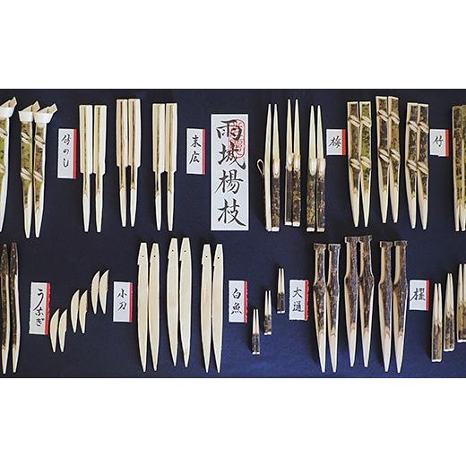 ふるさと納税 伝統技術 千葉県 君津市 千葉県指定伝統的 工芸品「雨城