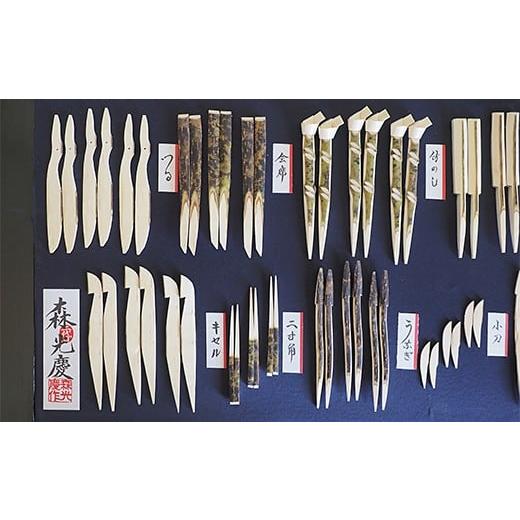 ふるさと納税 伝統技術 千葉県 君津市 千葉県指定伝統的 工芸品「雨城