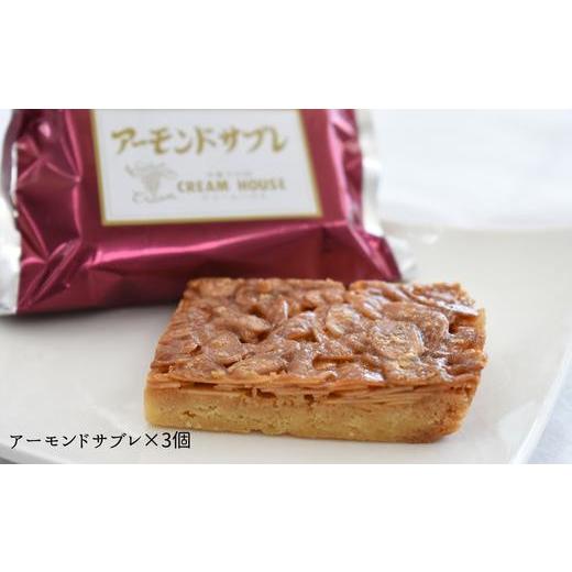 ふるさと納税 茨城県 利根町 焼き菓子バラエティ・ギフト16個入｜furusatochoice｜07