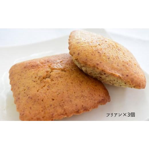 ふるさと納税 茨城県 利根町 焼き菓子バラエティ・ギフト16個入｜furusatochoice｜08