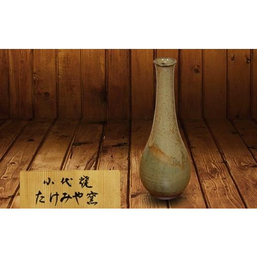 ふるさと納税 熊本県 嘉島町 FKK99-020 国指定伝統的工芸品「小代焼」 花入 (高さ24.5cm)