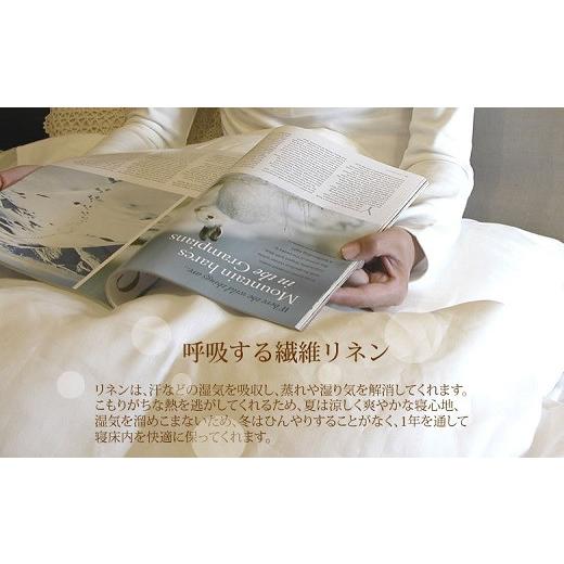 ふるさと納税 タオル・寝具 奈良県 桜井市 HE-2. 上質な肌ざわり ベッド用リネンフラットシーツ　ダブルサイズ　ナチュラルシャンブレー ナチュラルシャンブレ…_5