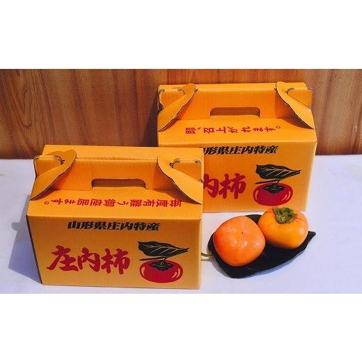 ふるさと納税 山形県 三川町 治郎左エ門の庄内柿（1箱約3kg×2箱）  FKP9626975835(9555円)