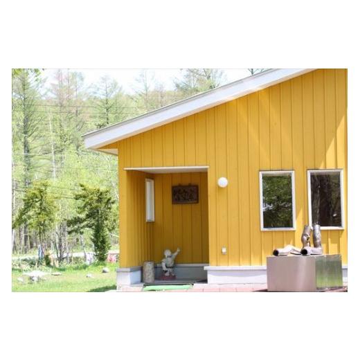 ふるさと納税 北海道 美瑛町 皆空窯　氷裂ビアグラス[065-09] 陶芸