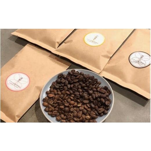 ふるさと納税 コーヒー コーヒー豆 大阪府 豊中市 お砂糖やミルクがいらないコーヒー豆セット ブレンド豆4種(各200g) kmkw0003A 豆