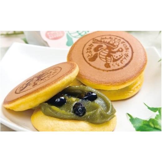 ふるさと納税 和菓子 どら焼き 大阪府 豊中市 マチカネワニどら焼16個入り tnok0001の画像