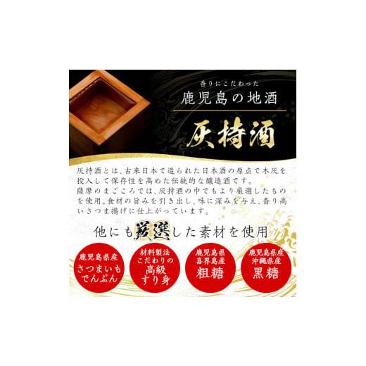 ふるさと納税 かまぼこ・練り製品 さつまあげ 鹿児島県 姶良市 a146-01 平日着分 特上さつま揚げ彩り33枚(10種類) 薩摩のまごころ 姶良市 薩摩揚げ さつまあげ…の画像