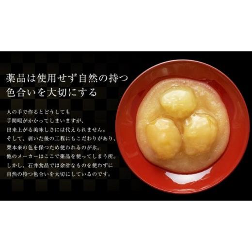 ふるさと納税 千葉県 八千代市 【冷蔵】贅沢の極み 大粒栗きんとん桐箱入り（1kg） 