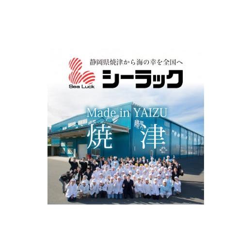 ふるさと納税 塩・だし 鰹節 静岡県 焼津市 a10-403　 焼津のだし専門店 勝男屋のあごだし10袋入&times;6袋