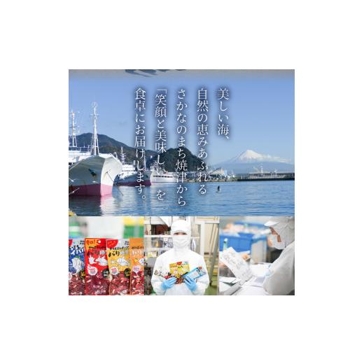ふるさと納税 塩・だし 鰹節 静岡県 焼津市 a16-204　 焼津のだし専門店 勝男屋のあごだし30袋入×3袋_6