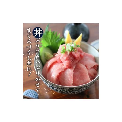 ふるさと納税 鮪 静岡県 焼津市 b150-031 生まれながら南まぐろとたたき身 6回お届け 毎月送りとどける