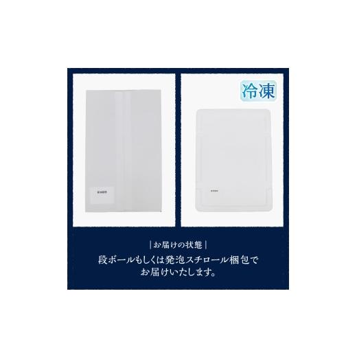 ふるさと納税 鮪 静岡県 焼津市 b150-031 生まれながら南まぐろとたたき身 6回お届け 毎月送りとどける