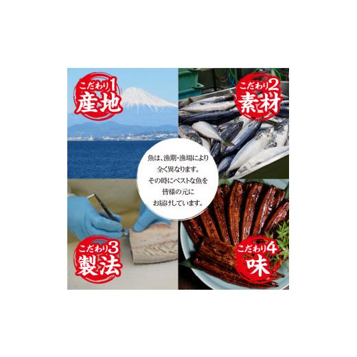 ふるさと納税 うなぎ 静岡県 焼津市 b200-024　年6回隔月お届け 国産深蒸し鰻蒲焼200g以上×4尾_7