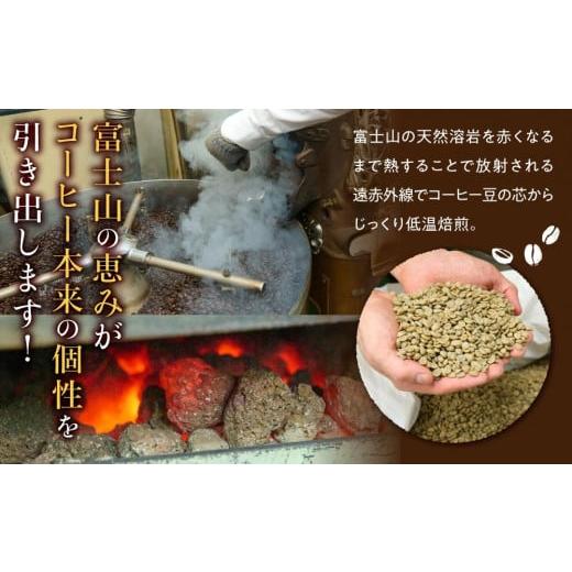 ふるさと納税 焼菓子・チョコレート ラスク 静岡県 静岡市 富士山溶岩焙煎珈琲バッグ5袋＆珈琲ラスク1袋_3